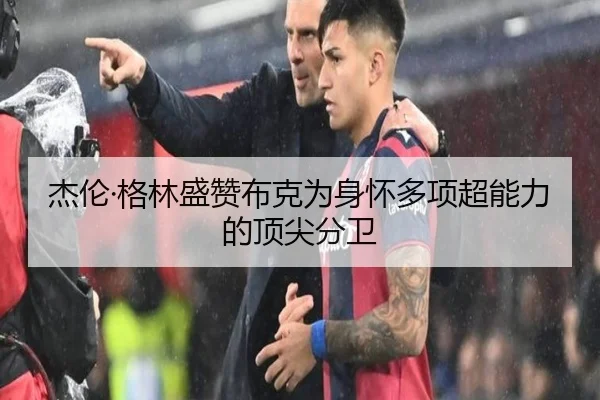img_1791984398382_114_0_685.jpg（betway）